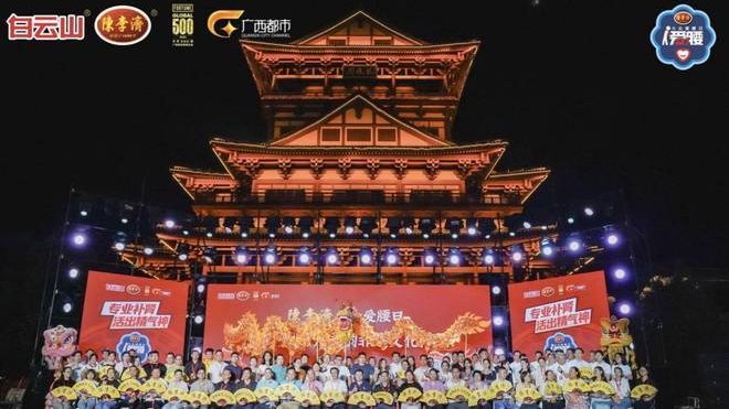 中国三大中药老字号有哪些 中国中医三大老字号是哪三个