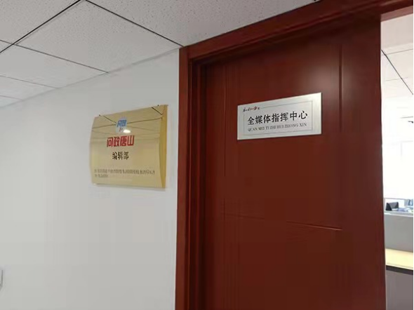 關于北京大學第三醫院號販子掛號聯系方式_全天在線急您所急的信息