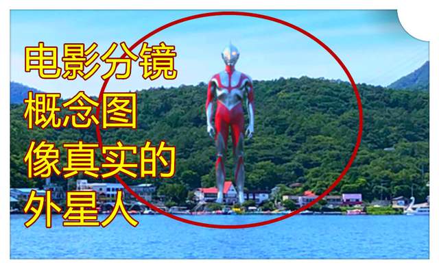 新奥特曼剧场版初代在2021年放送不存在计时器与背鳍