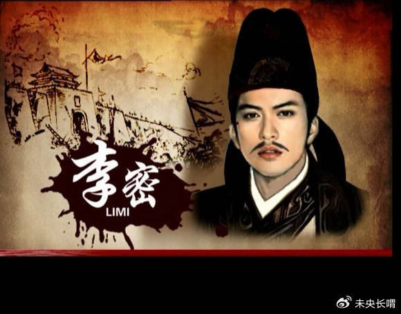 李密因轻敌且内部不合而在邙山之战中败于王世充|洛阳市|宇文化及|翟让|隋炀帝|杨侗_新浪新闻