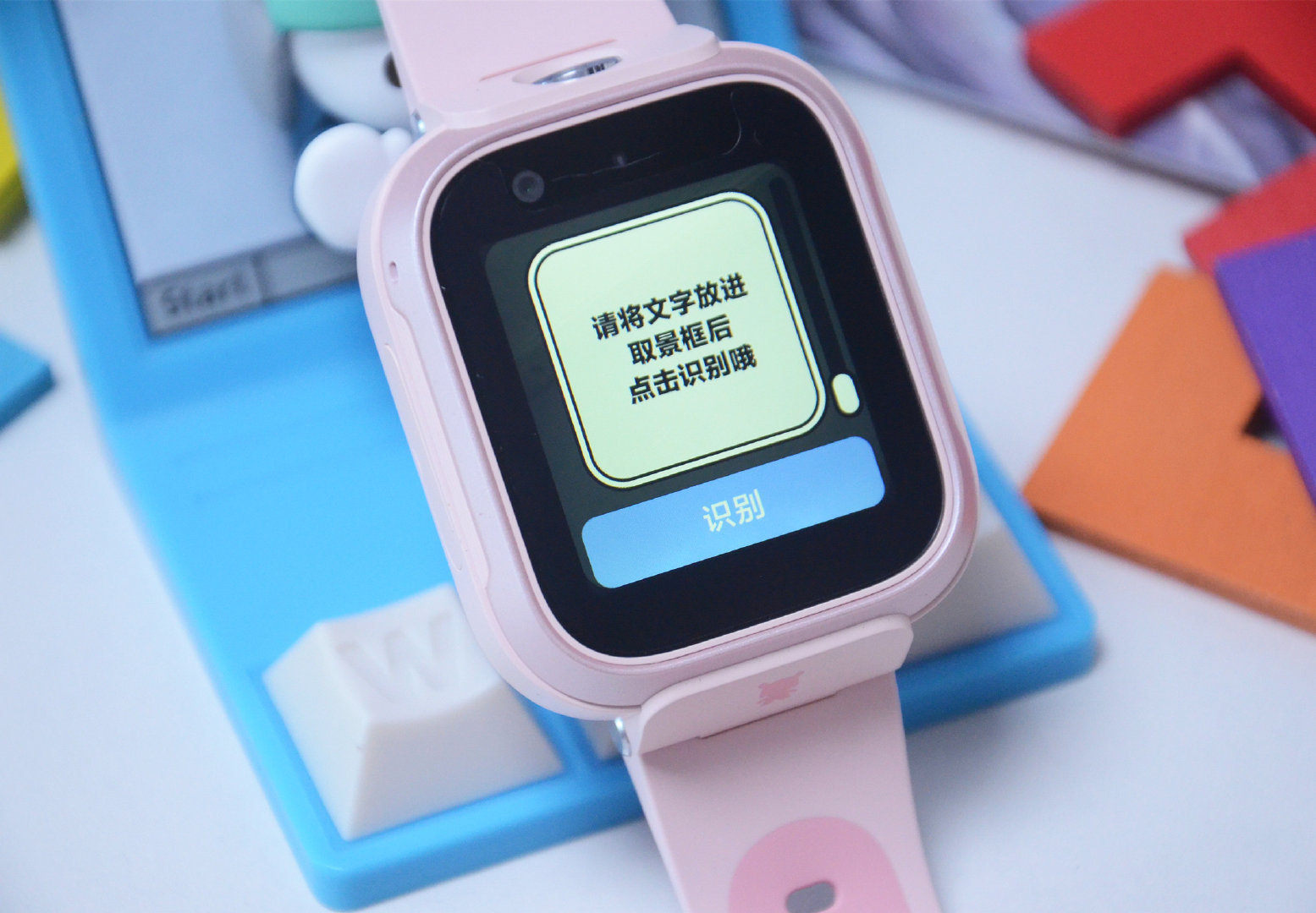 守护孩子的学习助手:米兔儿童学习手表6评测__财经头条