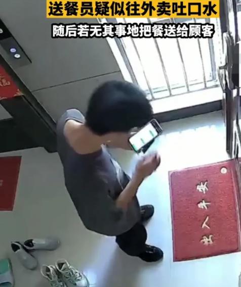 潮州外卖员送餐时，竟偷偷在顾客外卖里吐口水，被门口监控记录休闲区蓝鸢梦想 - Www.slyday.coM