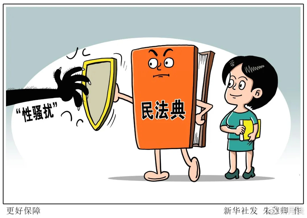 熟人骚扰怎么办 异性朋友频繁电话骚扰怎么处理