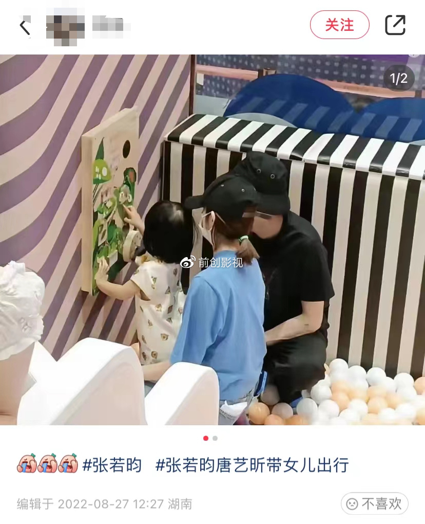 唐艺昕温顺听话,2岁女儿走路平稳|张若昀|唐艺昕|女儿_新浪新闻