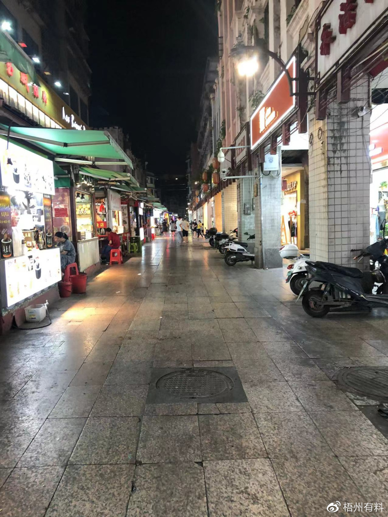 还记得梧州那个人满为患的街头吗?要怎么做才能恢复···休闲区蓝鸢梦想 - Www.slyday.coM 还记得梧州那个人满为患的街头吗?要怎么做才能恢复···休闲区蓝鸢梦想 - Www.slyday.coM