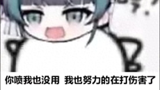 为什么攻击力不如“？”的“收徒”，会成为游戏圈的顶级嘲讽？|CS:GO|英雄联盟|steam|哥们|其实_新浪新闻