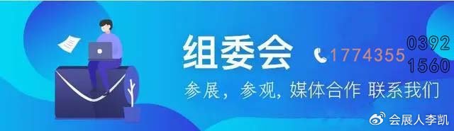 2024北京车身连接、线束装配工程展览会