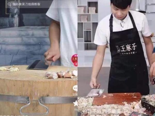 张小泉总经理称中国人切菜方法不对!米其林厨师不这样切,网友:米其林用你的刀吗?休闲区蓝鸢梦想 - Www.slyday.coM 张小泉总经理称中国人切菜方法不对!米其林厨师不这样切,网友:米其林用你的刀吗?休闲区蓝鸢梦想 - Www.slyday.coM