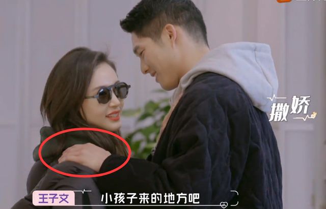 滑冰场一事足以说明王子文的约会对象太会撩!