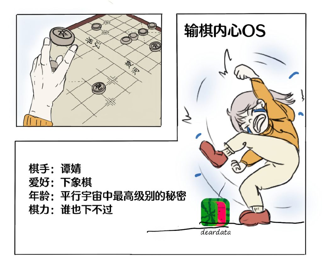 卡通象棋设计图__其他_动漫动画_设计图库_昵图网nipic.com