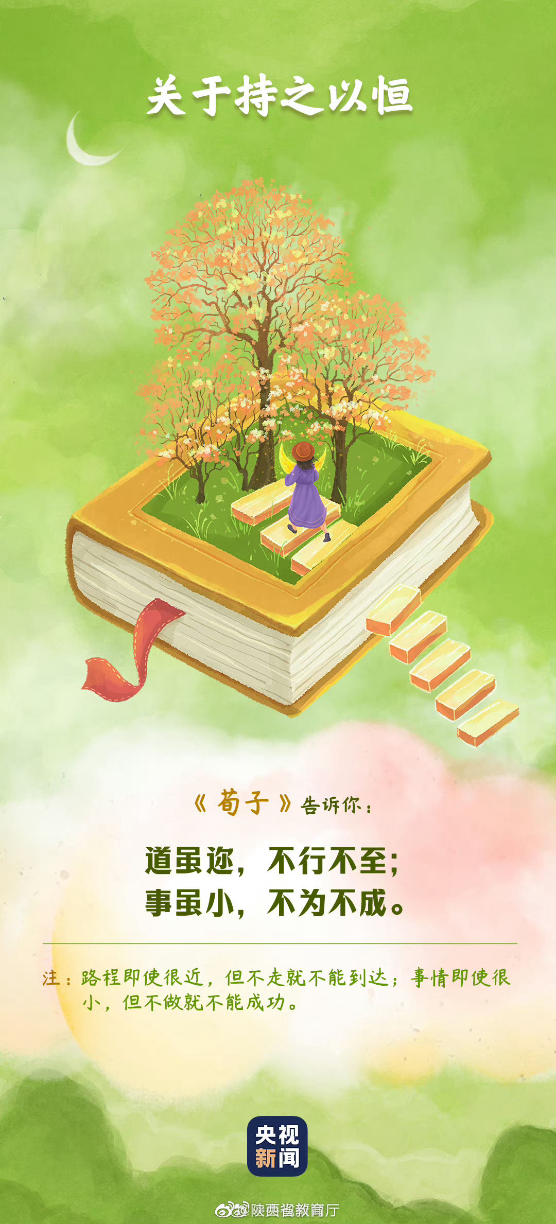 原来这些道理古人早就说明白了__财经头条