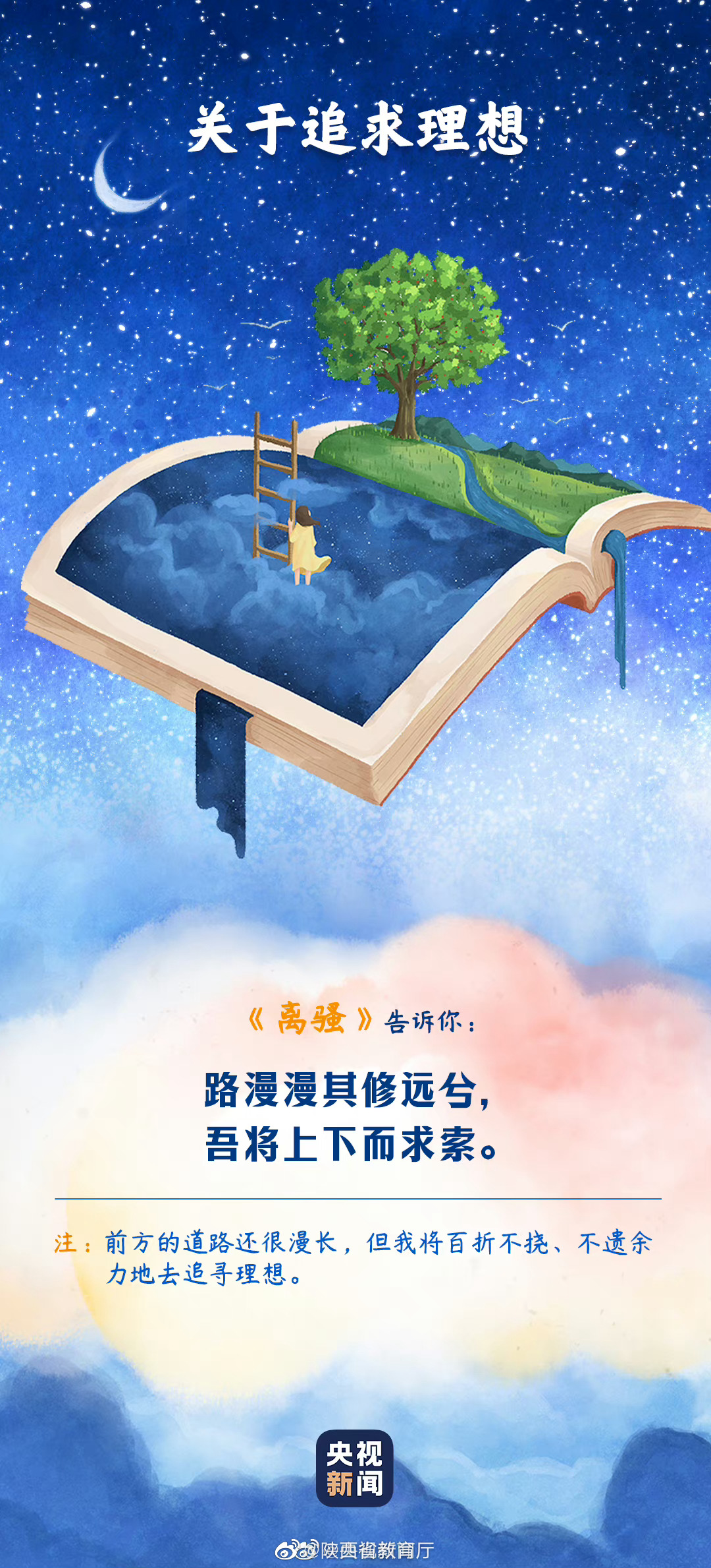 原来这些道理古人早就说明白了__财经头条