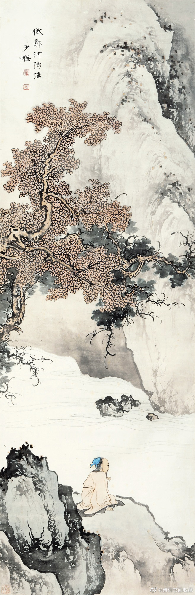 一一宋·郭熙《林泉高致》山水训  0