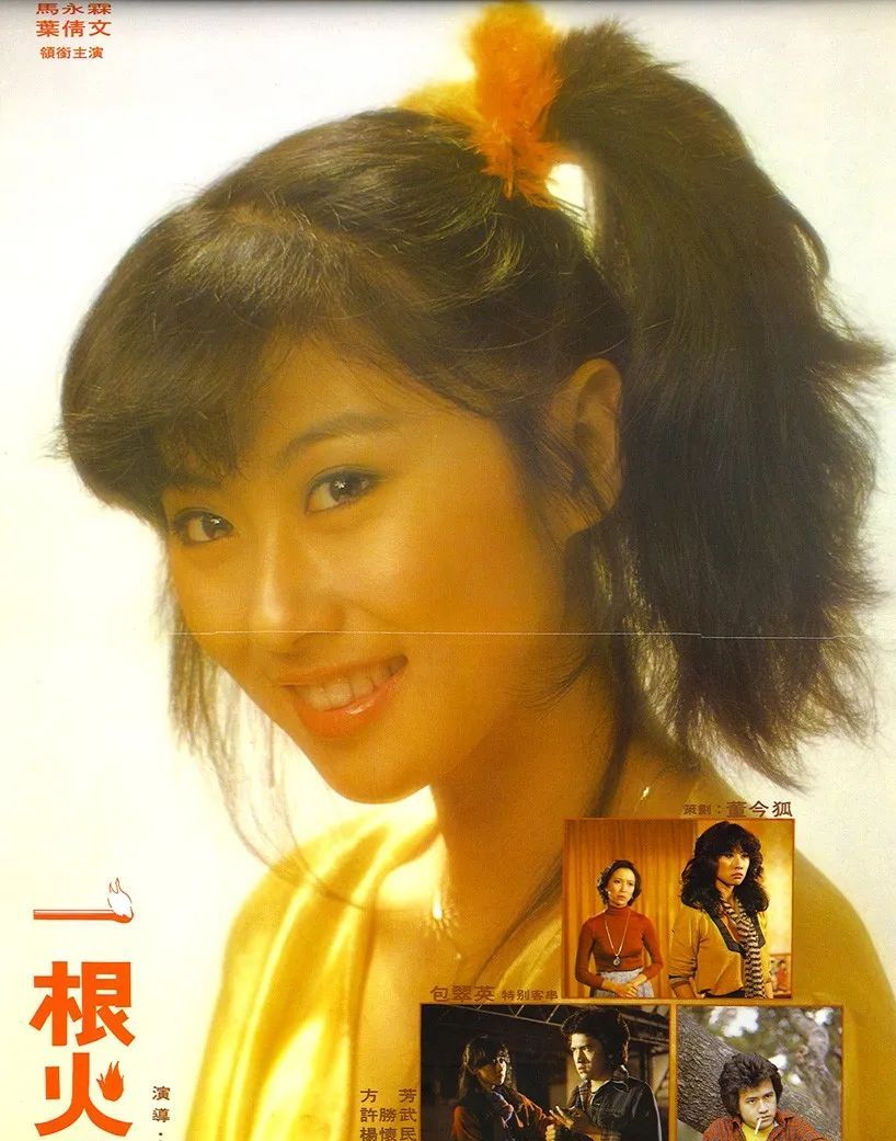 40年后,再看叶倩文和费翔,才明白也许分手才是他们最好的选择休闲区蓝鸢梦想 - Www.slyday.coM 40年后,再看叶倩文和费翔,才明白也许分手才是他们最好的选择休闲区蓝鸢梦想 - Www.slyday.coM