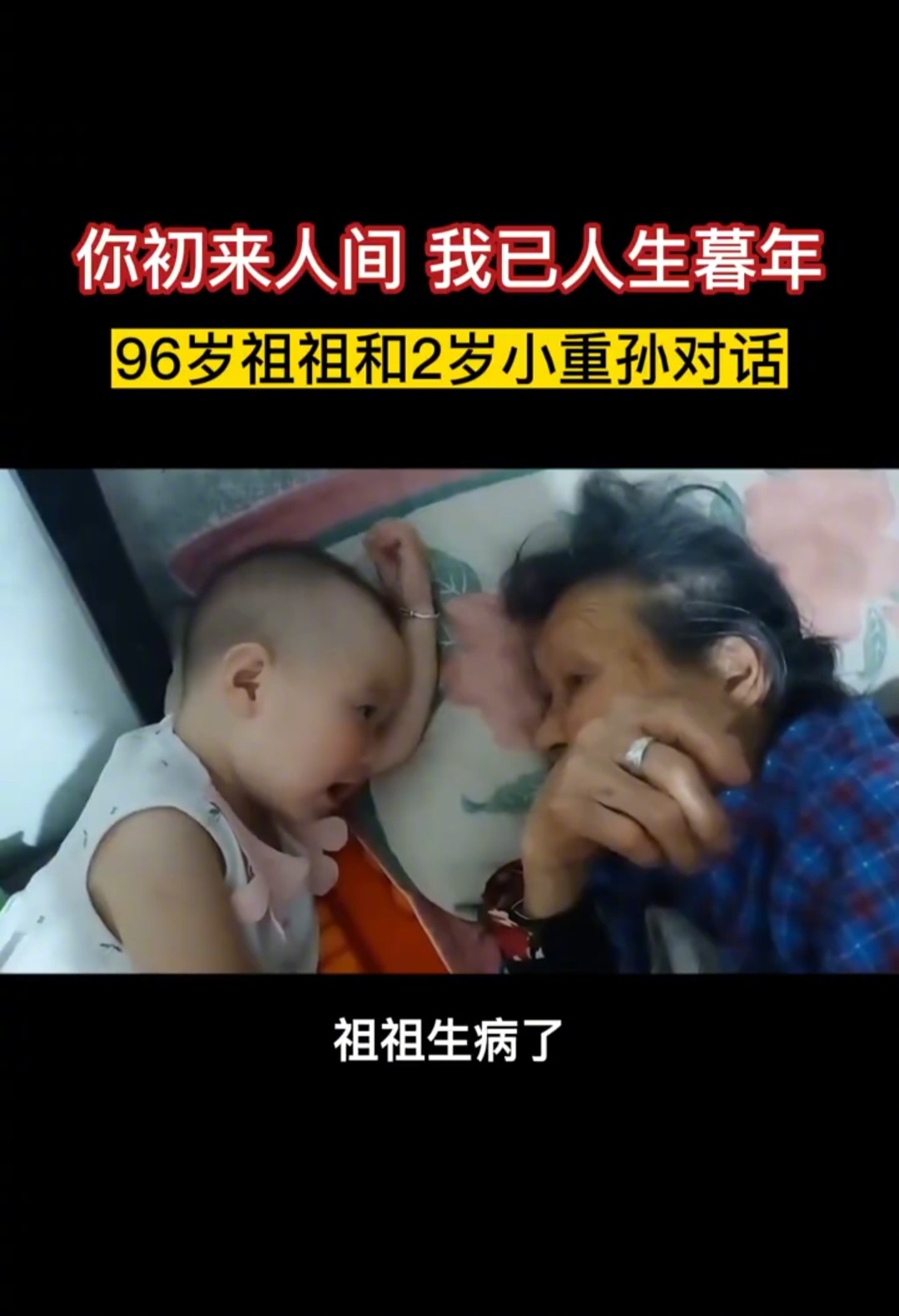 拆迁房房产登记老人份额只有百分之二老人死了追债的人可以申请更正确权