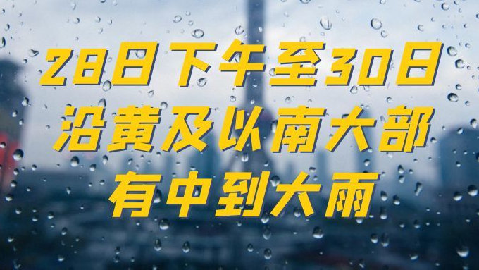 中到大雨时间表 降雨强度等级划分