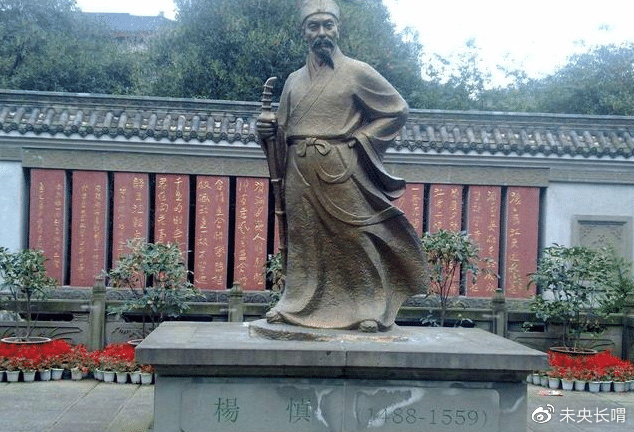 杨慎作《临江仙》时已历经风雨,更多表现出一番平静
