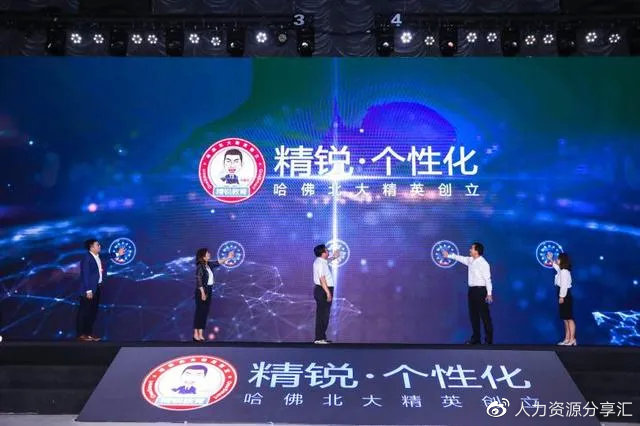 精锐教育暂停营业：工资未发放 创始人将钱离岸