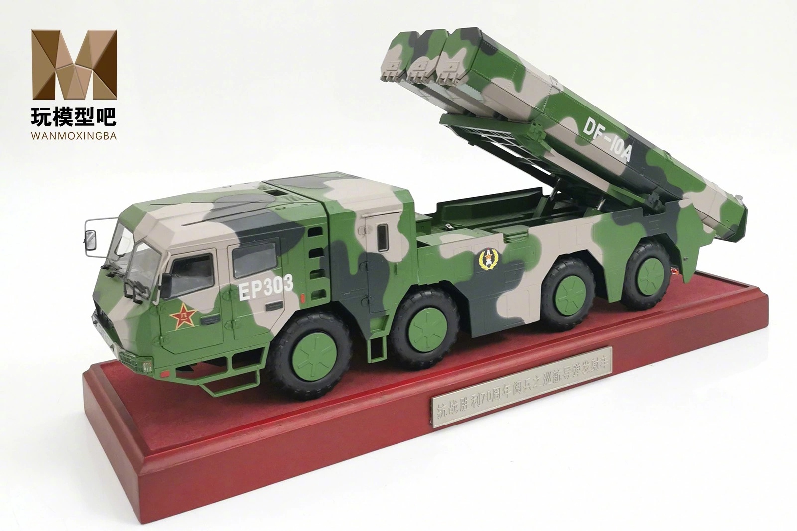 敦雅130中国长剑10adf10a巡航导弹发射车合金成品模型上架