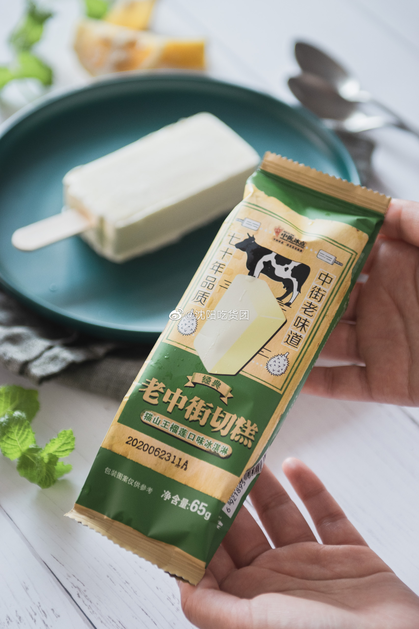 火了70年的中街冰点又来搞事情!夏天解馋解暑就靠它了!