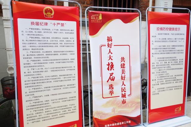 百岁老人行使选举权：我这一票要投给最信得过的代表休闲区蓝鸢梦想 - Www.slyday.coM