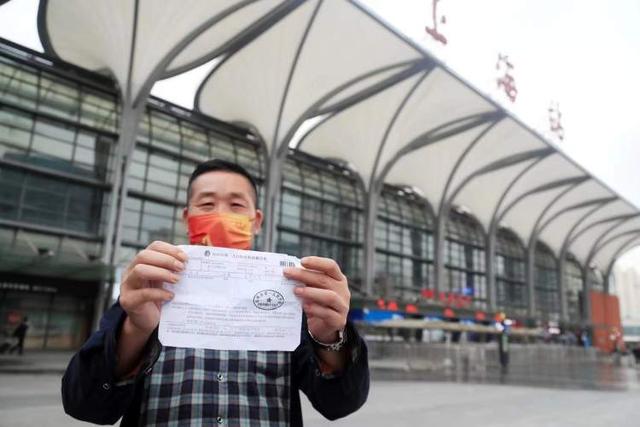 铁路部门出台免费退票措施，3月15日0时前已购车票退票免手续费休闲区蓝鸢梦想 - Www.slyday.coM