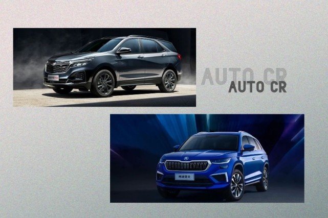 柯迪亚克＆探界者谁是务实一派的菜？