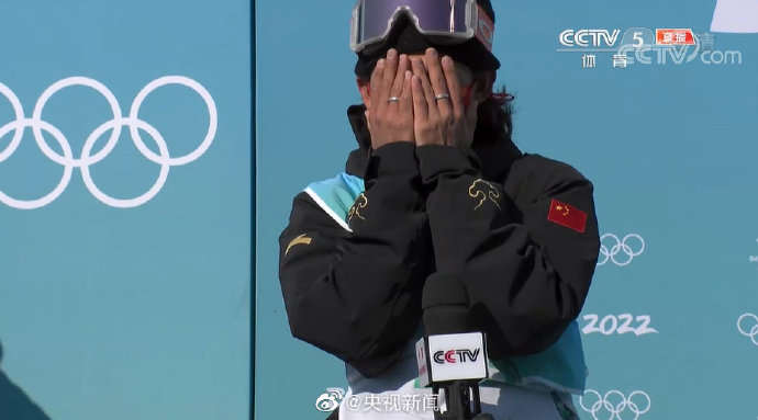 夺金后的苏翊鸣喜极而泣：我知道父母在现场，感谢他们和教练休闲区蓝鸢梦想 - Www.slyday.coM