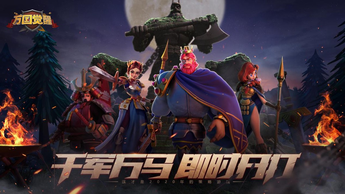 万国觉醒外挂窝点被端了为什么这帮人有技术不干正事