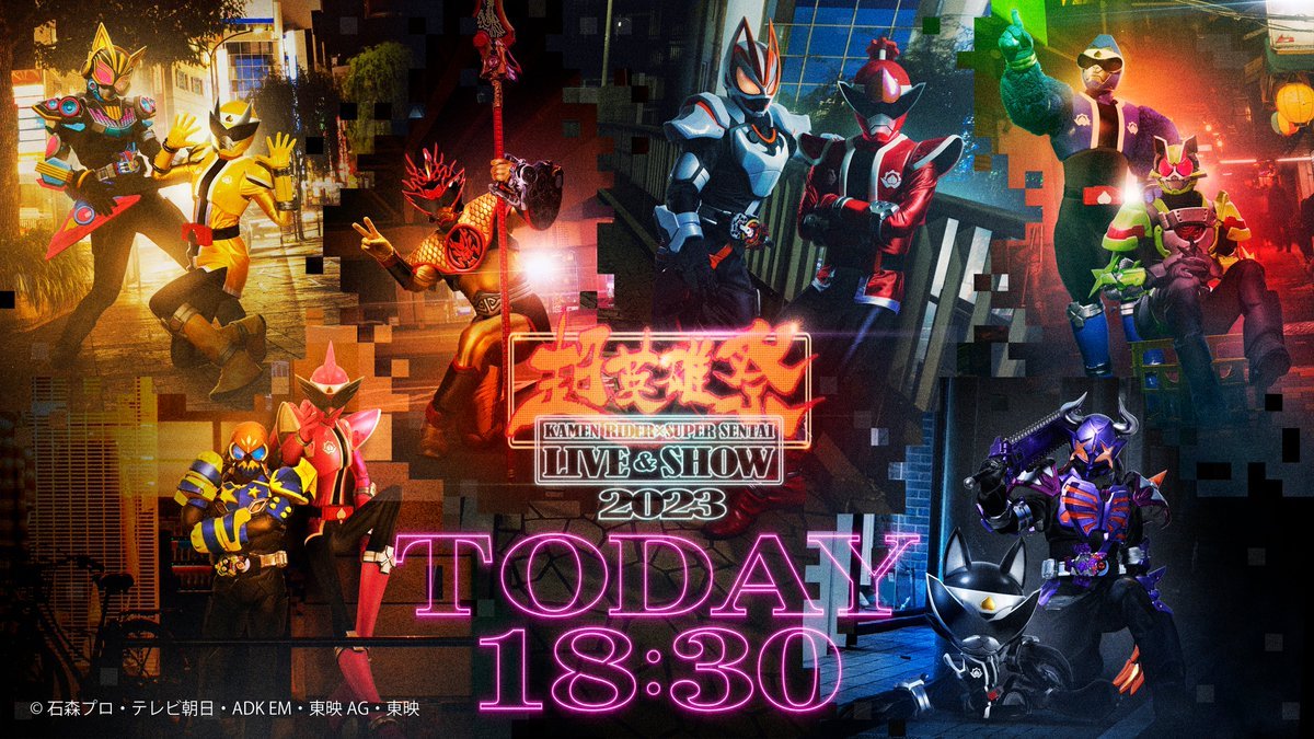 超英雄祭2023 今日开演……__财经头条