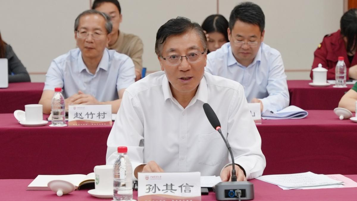 孙其信:进一步加快智慧渔业领域科技创新
