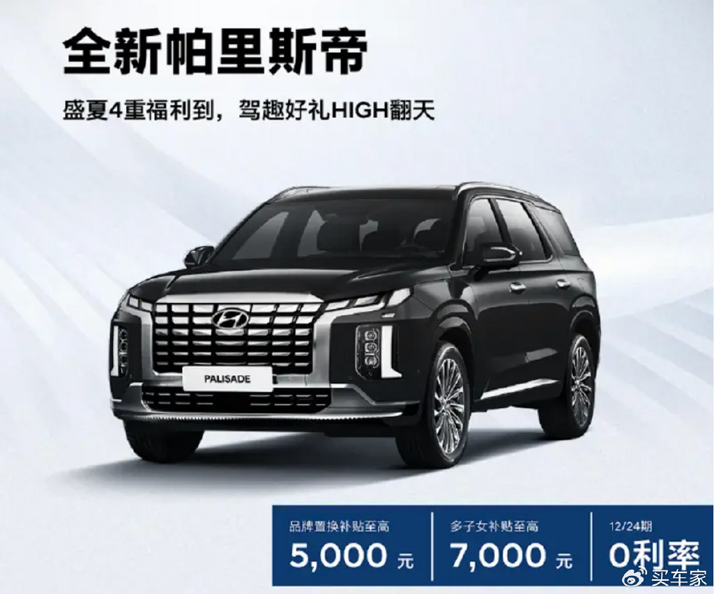 现代汽车系列中不乏性价比出众的车型,近期推出的"8月专属限时优惠"