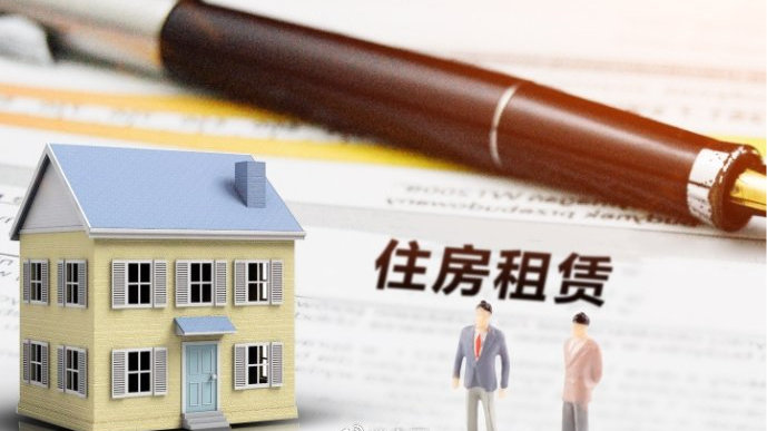 上半年50城住房租金回报率达2.03%!一线城市租金收入比全部下降!|房价|上涨|三四线城市|跌幅_新浪新闻