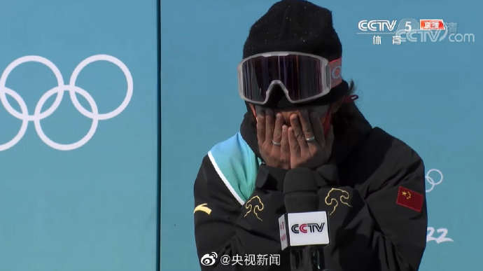 夺金后的苏翊鸣喜极而泣：我知道父母在现场，感谢他们和教练休闲区蓝鸢梦想 - Www.slyday.coM