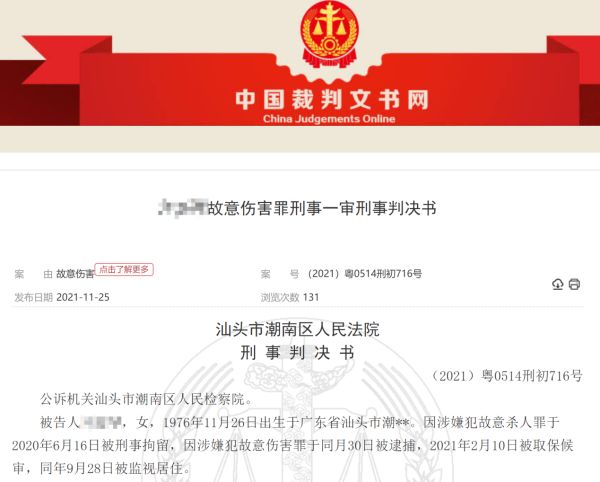 女子因家暴起诉离婚被驳回，再遭丈夫酒后殴打时将其反杀，法院：防卫过当，判三缓三休闲区蓝鸢梦想 - Www.slyday.coM