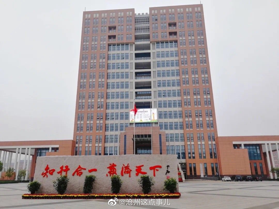 沧州市一中高考考生刘振兴同学以699分,获得了沧州市理科第一名