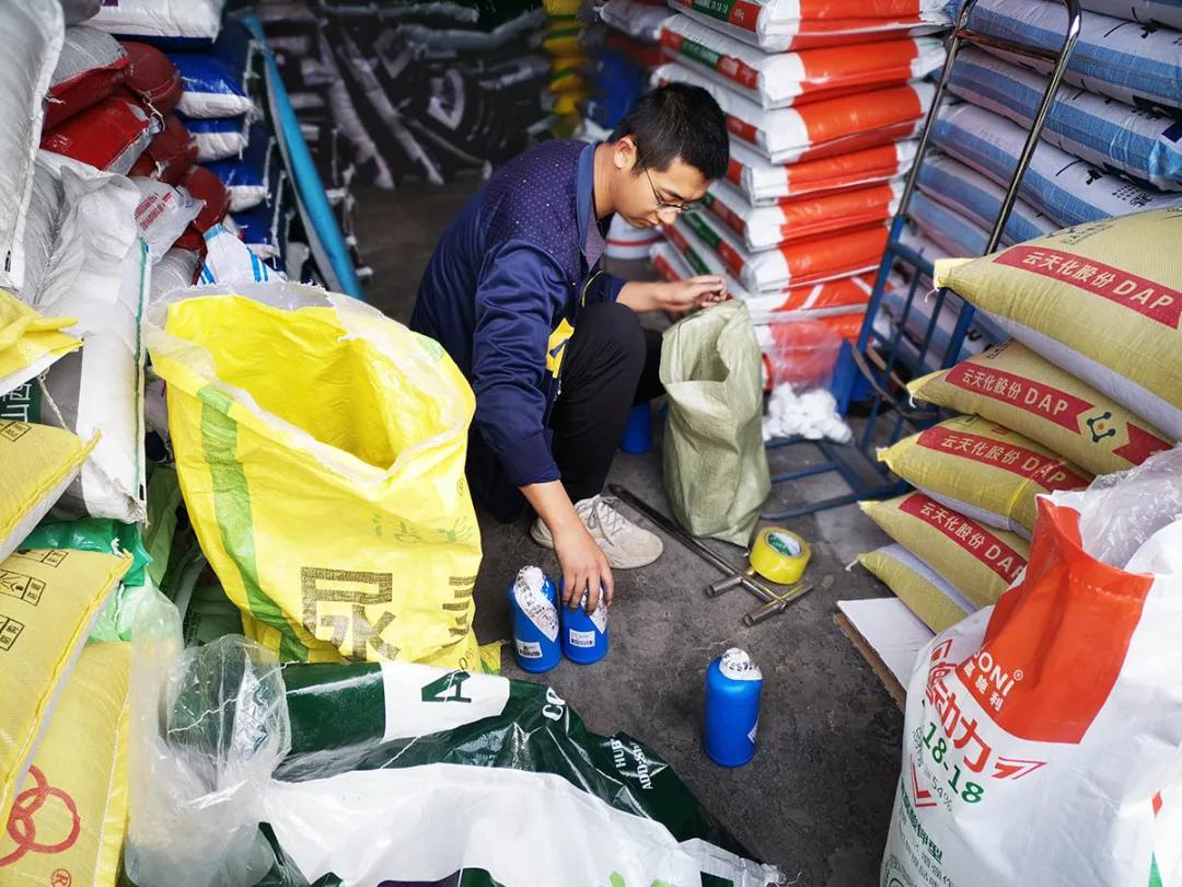 接合部,农资经营集散地,乡村经营网点,风险隐患较多的农资批发经营户