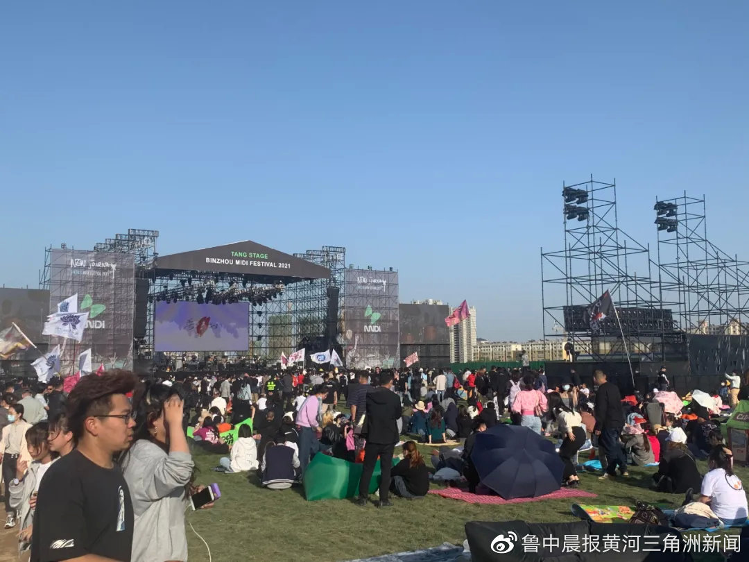 滨城区:全身心服务,让迷笛音乐节嗨翻"五一"|滨州_新浪新闻