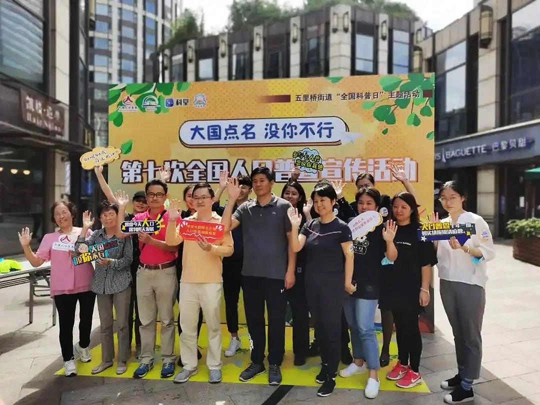 街道做好人口普查信息_七人普|全心全意做好普查工作