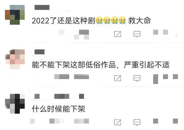 官媒下场批评,网友吐槽连篇,《东八区的先生们》逃不开三大雷区休闲区蓝鸢梦想 - Www.slyday.coM 官媒下场批评,网友吐槽连篇,《东八区的先生们》逃不开三大雷区休闲区蓝鸢梦想 - Www.slyday.coM