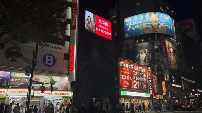 GT女神时代曹青青登上潮流大屏 与MISHIL共庆祖国华诞休闲区蓝鸢梦想 - Www.slyday.coM GT女神时代曹青青登上潮流大屏 与MISHIL共庆祖国华诞休闲区蓝鸢梦想 - Www.slyday.coM