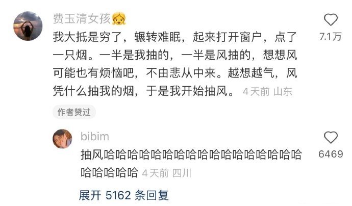 用鲁迅口吻表达“我没钱了”__财经头条