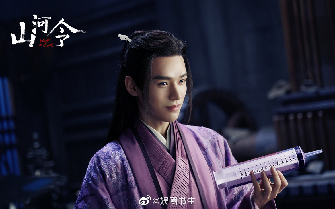 《山河令》收视火爆,名不见经传的龚俊逆袭成流量小生……_高清图集