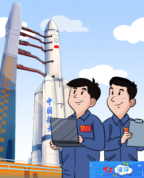 「中工漫评」重视人才培养,勇攀科技高峰|科技|工作者|北京_新浪新闻
