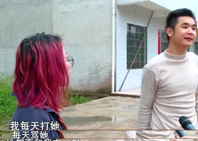 结婚3年反复被丈夫家暴,女子却坚决不愿离婚:“他是我的初恋”休闲区蓝鸢梦想 - Www.slyday.coM 结婚3年反复被丈夫家暴,女子却坚决不愿离婚:“他是我的初恋”休闲区蓝鸢梦想 - Www.slyday.coM