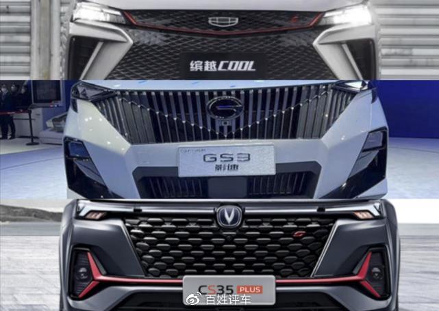 年轻人的第一台车 这三款十万级自主小型SUV应该怎么选？