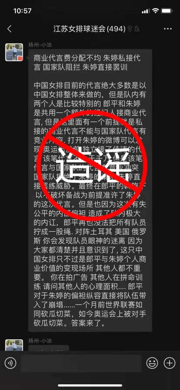 坐标上海，朱婷报案！证据已固定！细节披露→休闲区蓝鸢梦想 - Www.slyday.coM