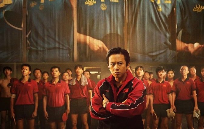 《中国乒乓》首日票房不足千万，该影片票房不及预期