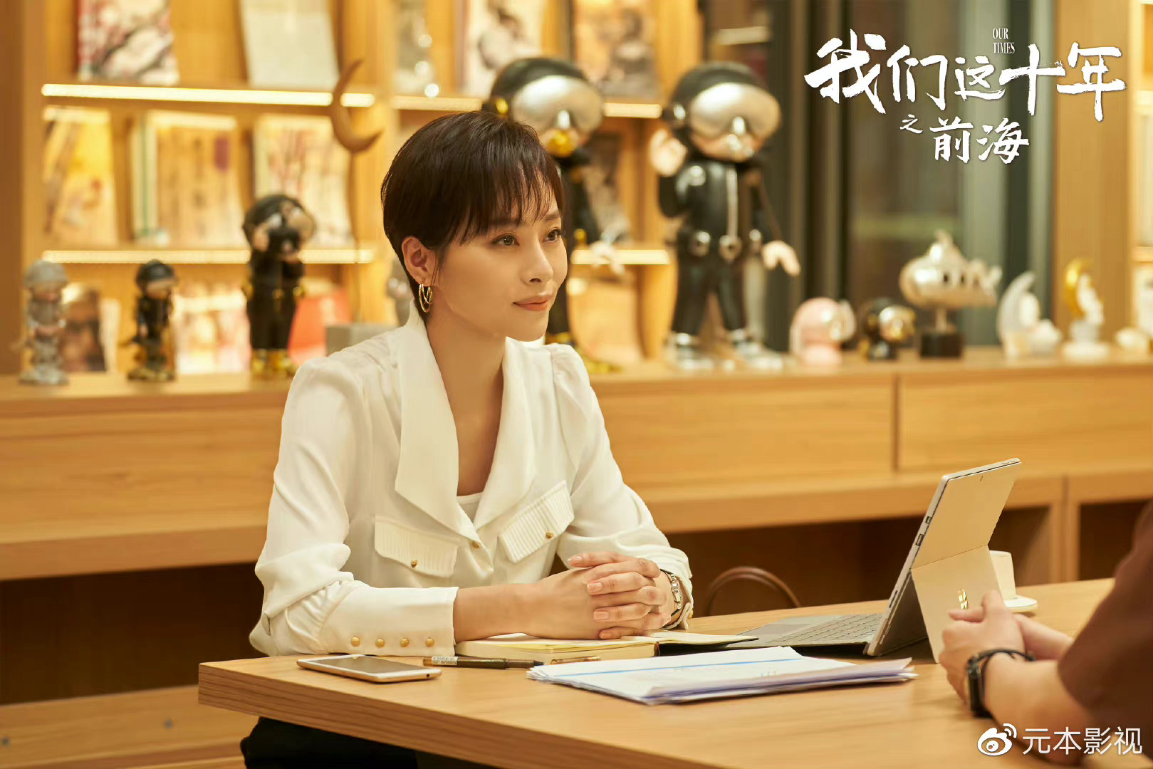 《我们这十年之前海》热播 程澄“神助攻”彰显实力休闲区蓝鸢梦想 - Www.slyday.coM 《我们这十年之前海》热播 程澄“神助攻”彰显实力休闲区蓝鸢梦想 - Www.slyday.coM