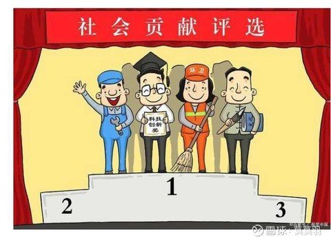 一位职业股民的内心独白:炒股的人到底对社会有什么贡献?